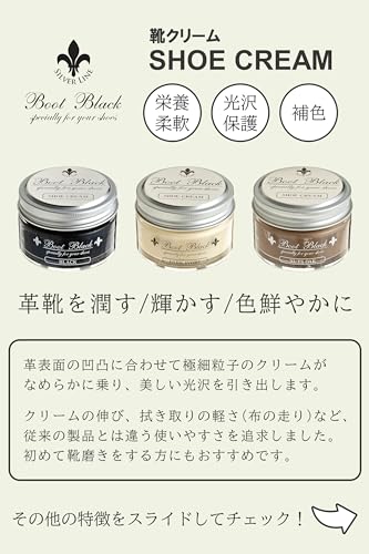 ブートブラックシルバービン　クロ 容量55G コロンブス シューケア