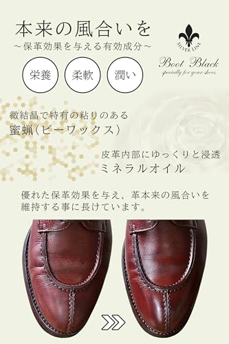 ブートブラックシルバービン　クロ 容量55G コロンブス シューケア