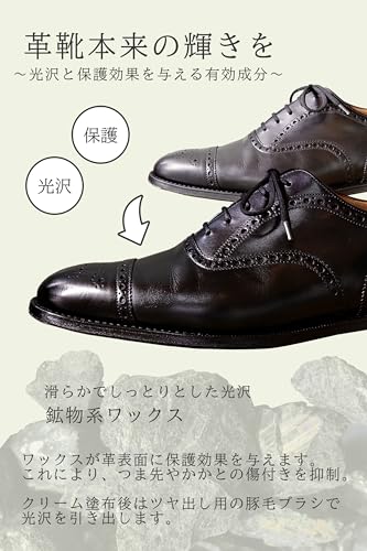 ブートブラックシルバービン　クロ 容量55G コロンブス シューケア