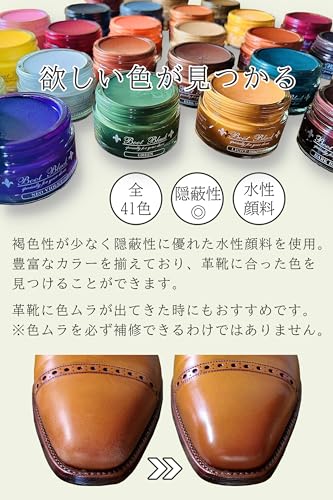 ブートブラックシルバービン　クロ 容量55G コロンブス シューケア