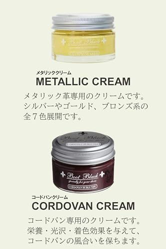 ブートブラックシルバービン　クロ 容量55G コロンブス シューケア