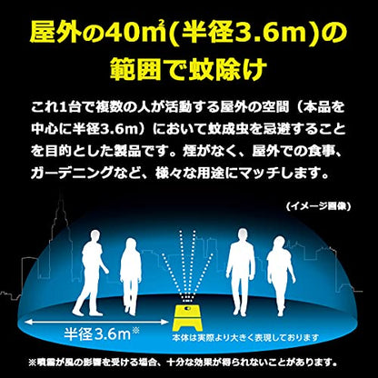 ＳＴＲＯＮＴＥＣ屋外用蚊よけＫＡ・ＫＯ・Ｉ（スターターパック） 容量1個 殺虫剤・ハエ・蚊