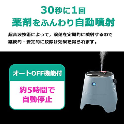 ＳＴＲＯＮＴＥＣ屋外用蚊よけＫＡ・ＫＯ・Ｉ（スターターパック） 容量1個 殺虫剤・ハエ・蚊