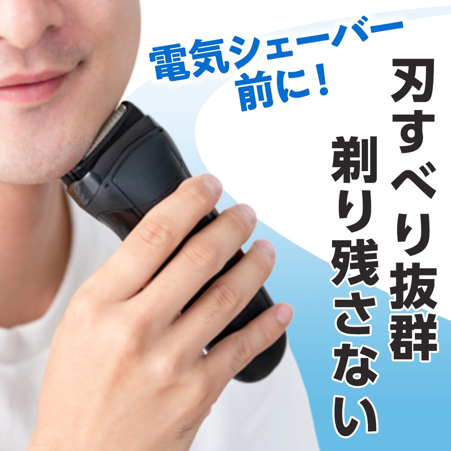 ＧＢプレシェーブローション　１４０ＭＬ 容量140ML マンダム シェービング