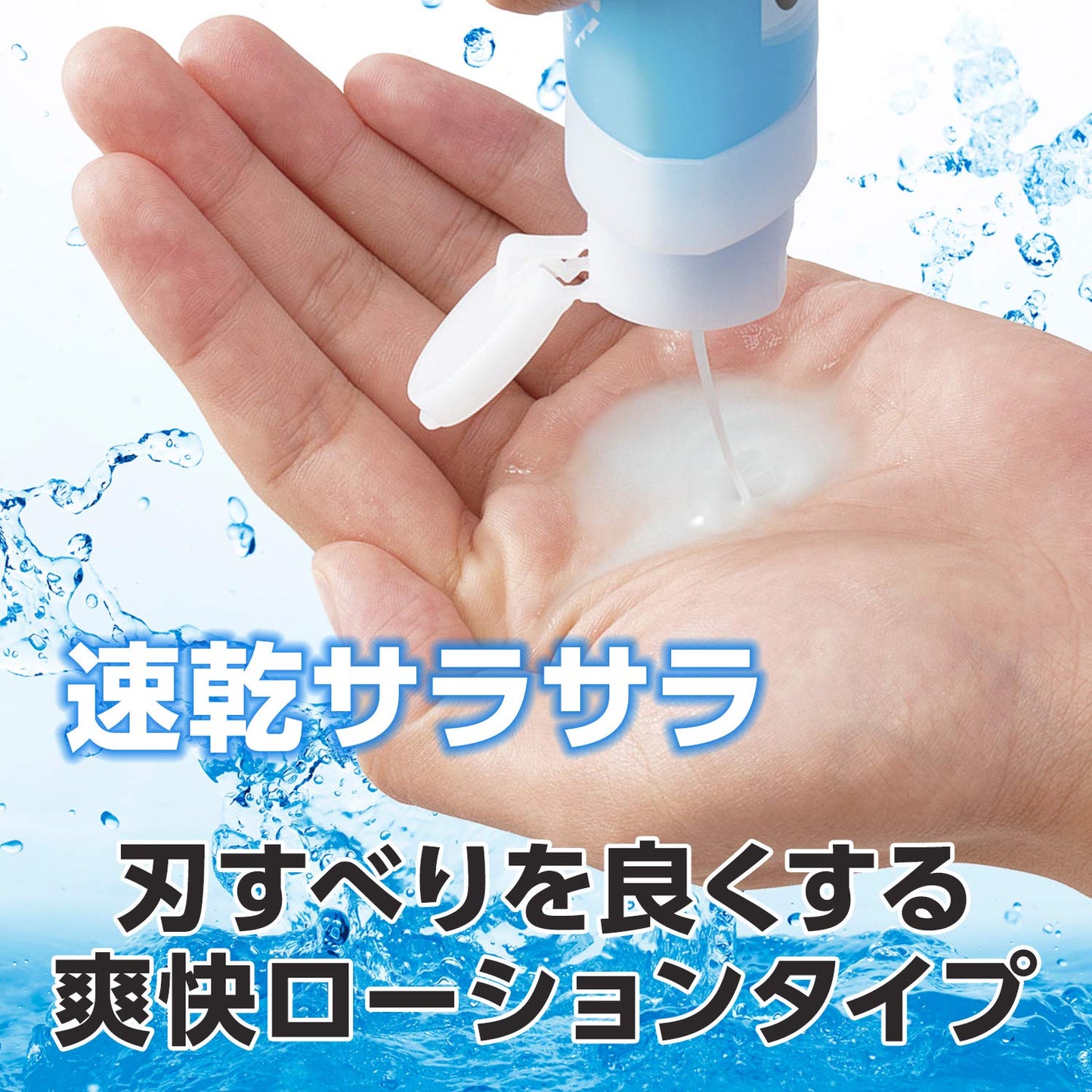 ＧＢプレシェーブローション　１４０ＭＬ 容量140ML マンダム シェービング