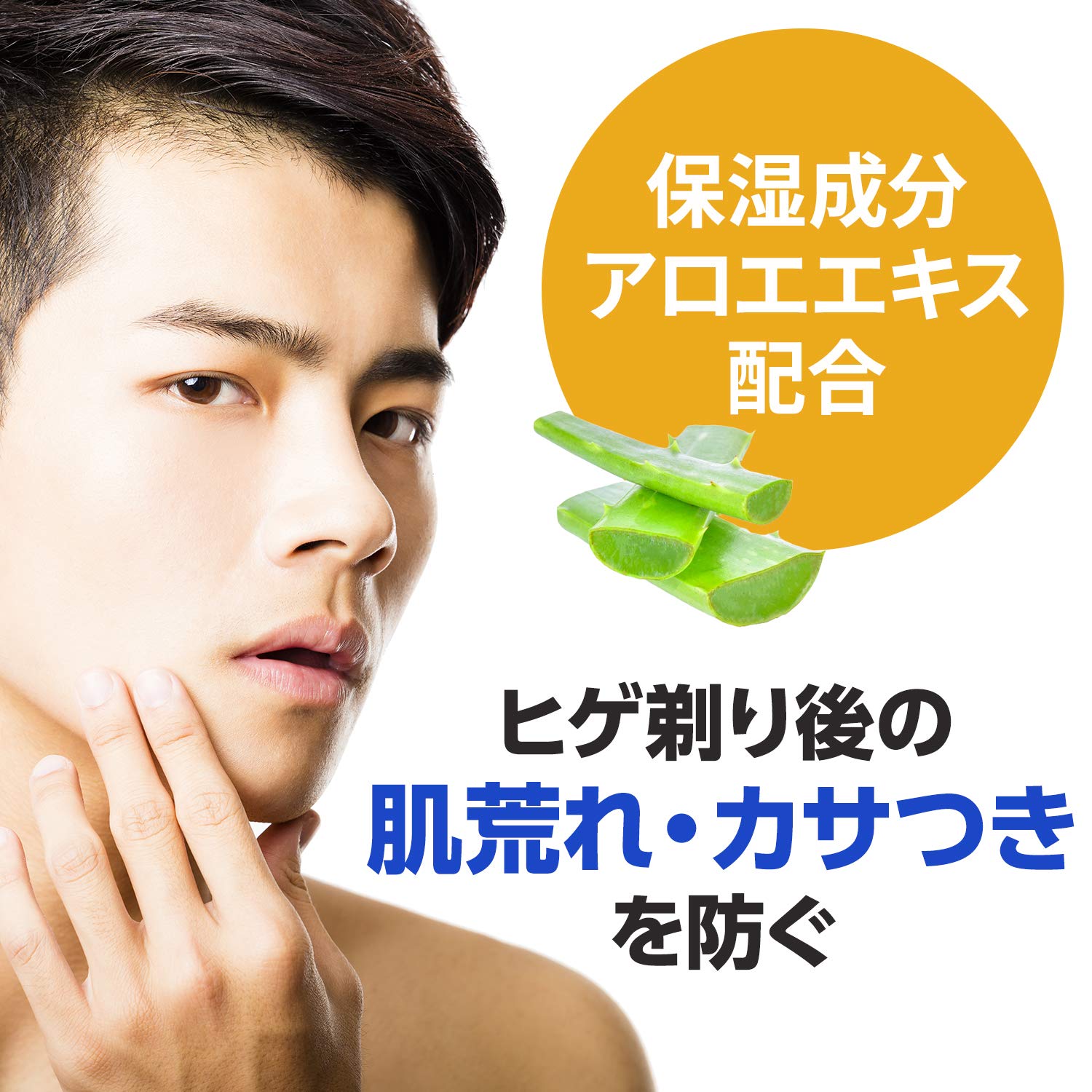 ＧＢプレシェーブローション　１４０ＭＬ 容量140ML マンダム シェービング