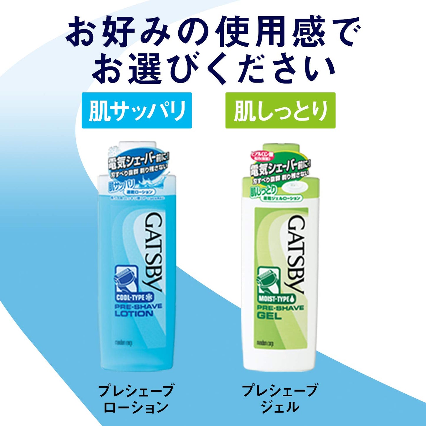 ＧＢプレシェーブローション　１４０ＭＬ 容量140ML マンダム シェービング