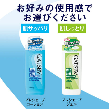ＧＢプレシェーブローション　１４０ＭＬ 容量140ML マンダム シェービング