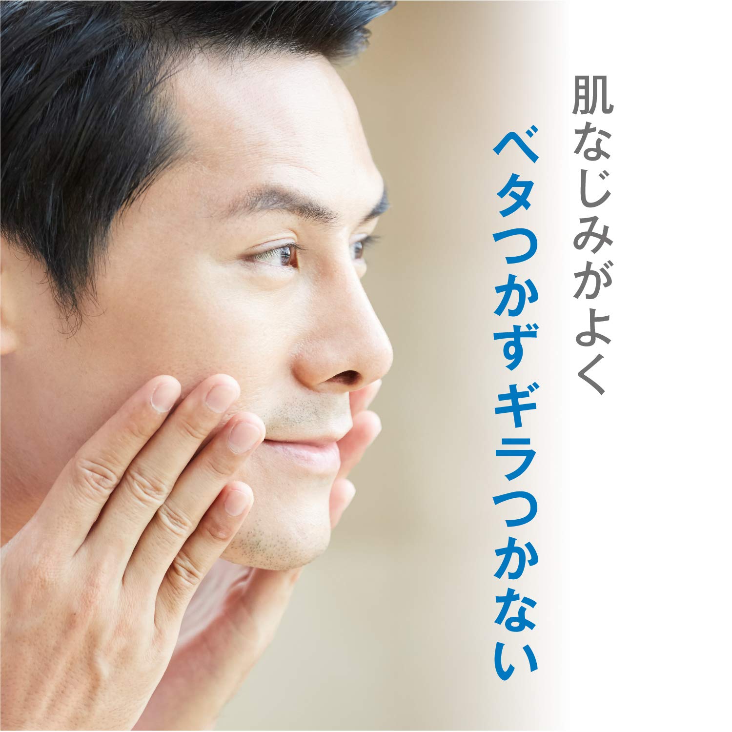 ルシード　スキンクリーム 容量48G マンダム 化粧品