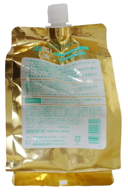 馬油ボディソープ１０００ＭＬ 容量1000ML コスメステーション ボディソープ