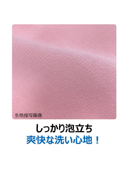 キクロンファイン　シャスターふつう　ピンク 容量1枚 キクロン ボディタオル・スポンジ