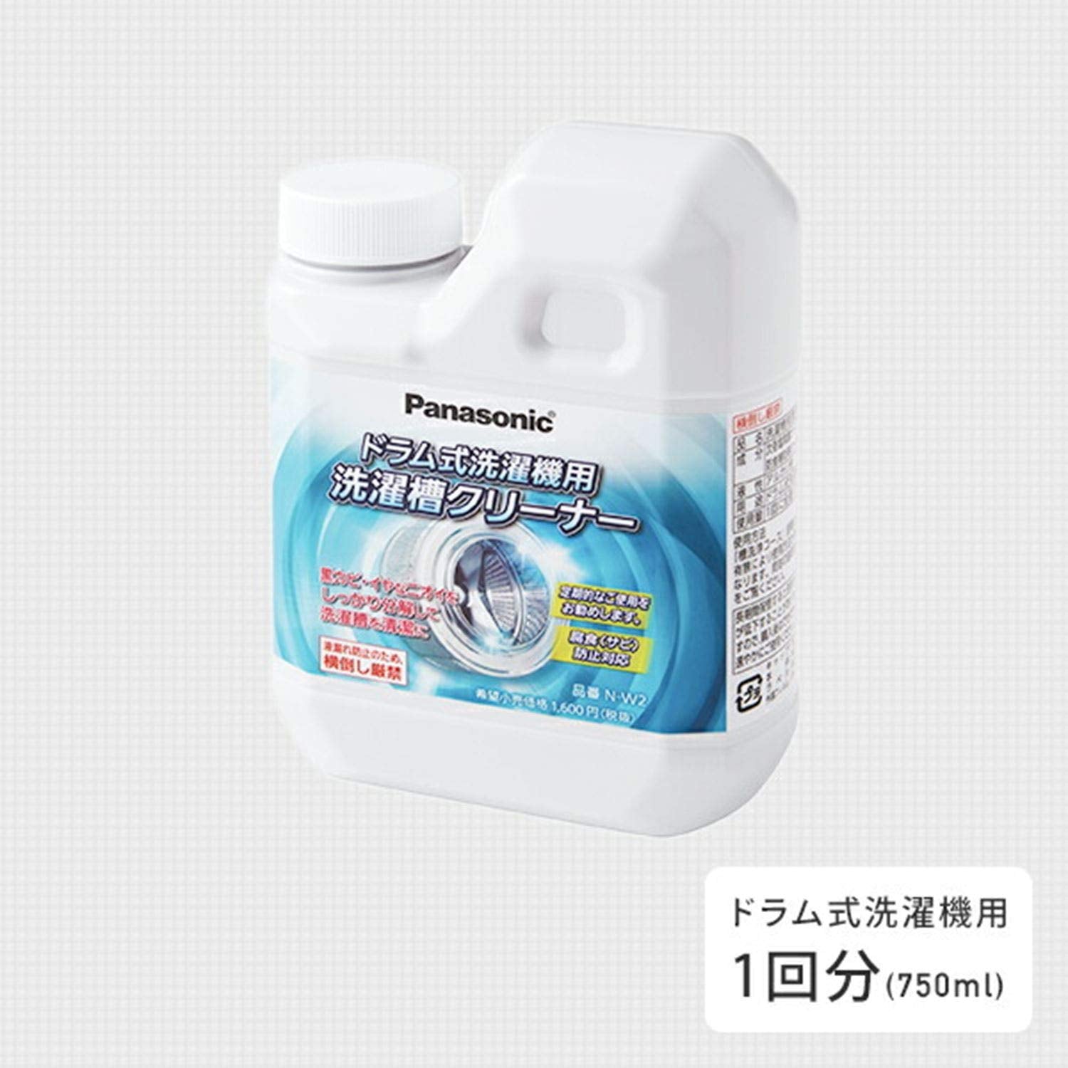 Ｎ－Ｗ２　洗濯槽クリーナー（ドラム式専用） 容量750ML パナソニック 洗濯槽クリーナー