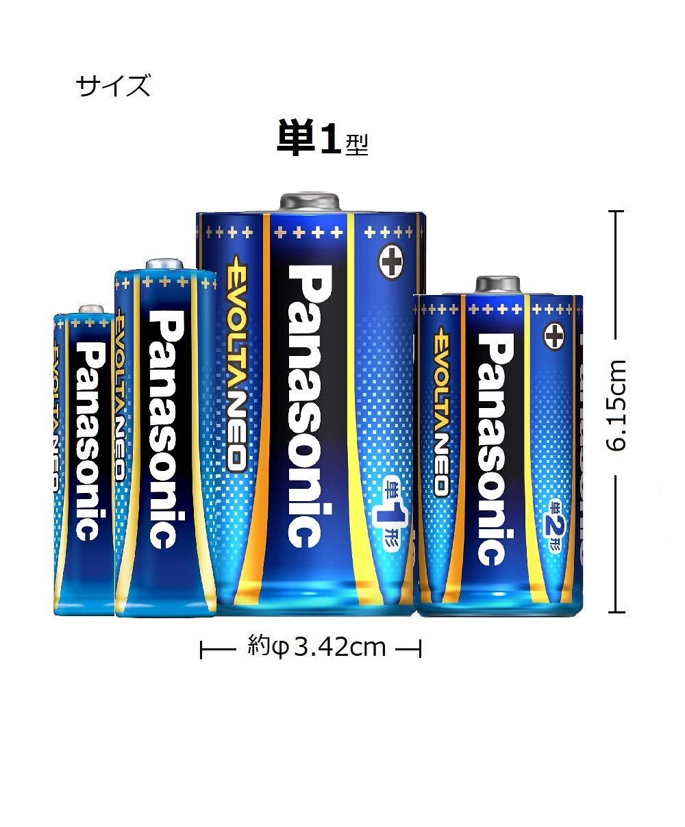 ＬＲ２０ＮＪ／２ＳＥ　エボルタネオ単１形　２本シュリンクパック 容量2本 パナソニック 乾電池