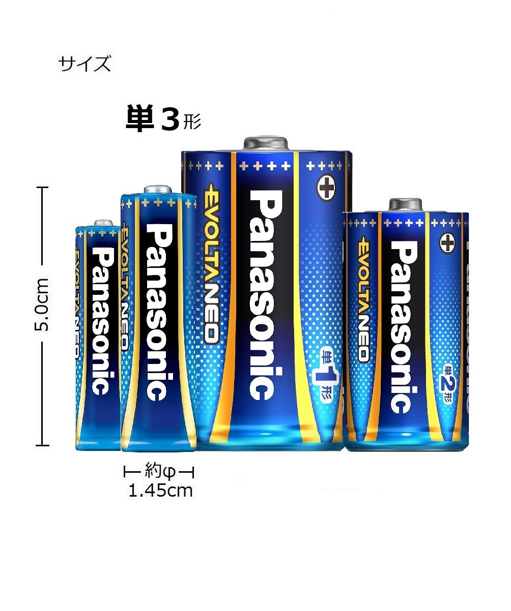 ＬＲ６ＮＪ／８ＳＷ　エボルタネオ単３形　８本お買い得パック 容量8本 パナソニック 乾電池