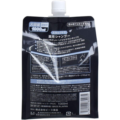 スカルプケア　薬用シャンプー詰替　１０００ｍｌ 容量1000ML コスメステーション シャンプー