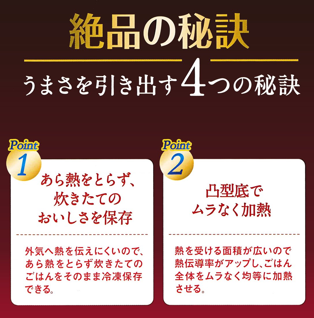 プライムパックスタッフ　絶品ごはん保存・２コ入 容量2個 エビス 台所用品