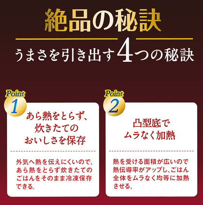 プライムパックスタッフ　絶品ごはん保存・２コ入 容量2個 エビス 台所用品
