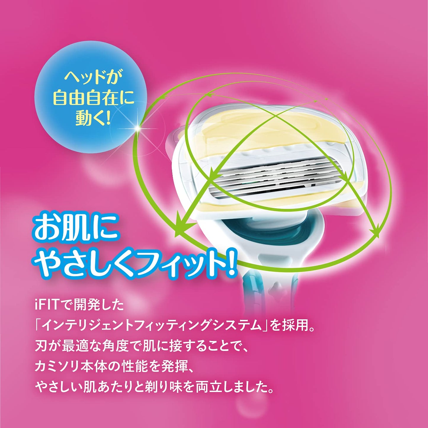 ＡＱＵＡＦＩＴ２本入 容量2個 貝印 女性用カミソリ