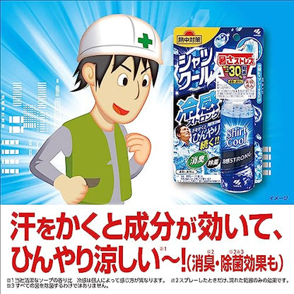 熱中対策シャツクール冷感ストロング大容量 容量280ML 桐灰化学 熱中症・冷却