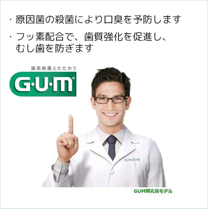 ガム・デンタルペースト箱１５５Ｇ 容量155G サンスター 歯磨き