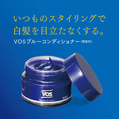 ＶＯ５メン　ブルーコンディショナー無香　８５Ｇ 容量85G サンスター スタイリング