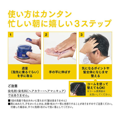 ＶＯ５メン　ブルーコンディショナー無香　８５Ｇ 容量85G サンスター スタイリング
