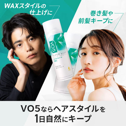 ＶＯ５ＳＫヘアスプレイＥハード無香５０Ｇ 容量50G サンスター スタイリング