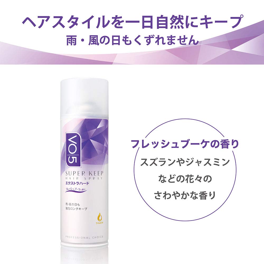 ＶＯ５ＳＫヘアスプレイＥハード微香３３０Ｇ 容量330G サンスター スタイリング