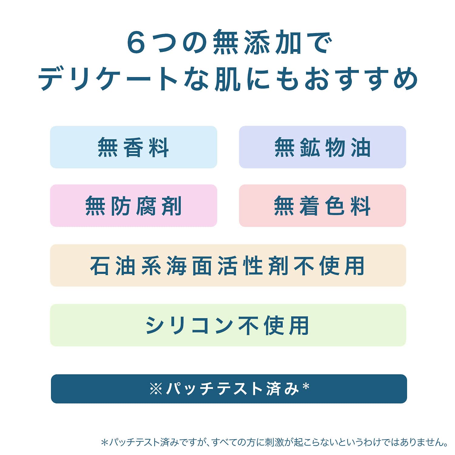 無添加アロエ洗顔フォーム１４０Ｇ 容量140G ロゼット 洗顔・クレンジング
