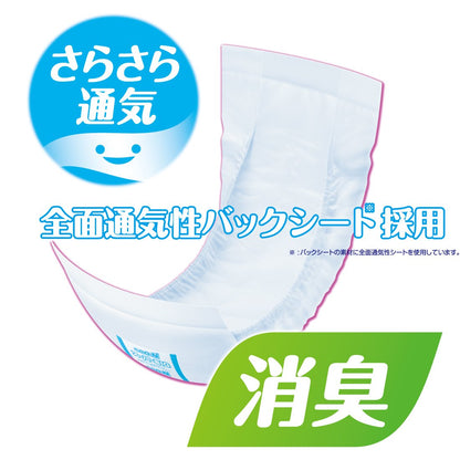 グ～ン　スーパーBIG安心吸収パッド 容量26枚 大王製紙 オムツ
