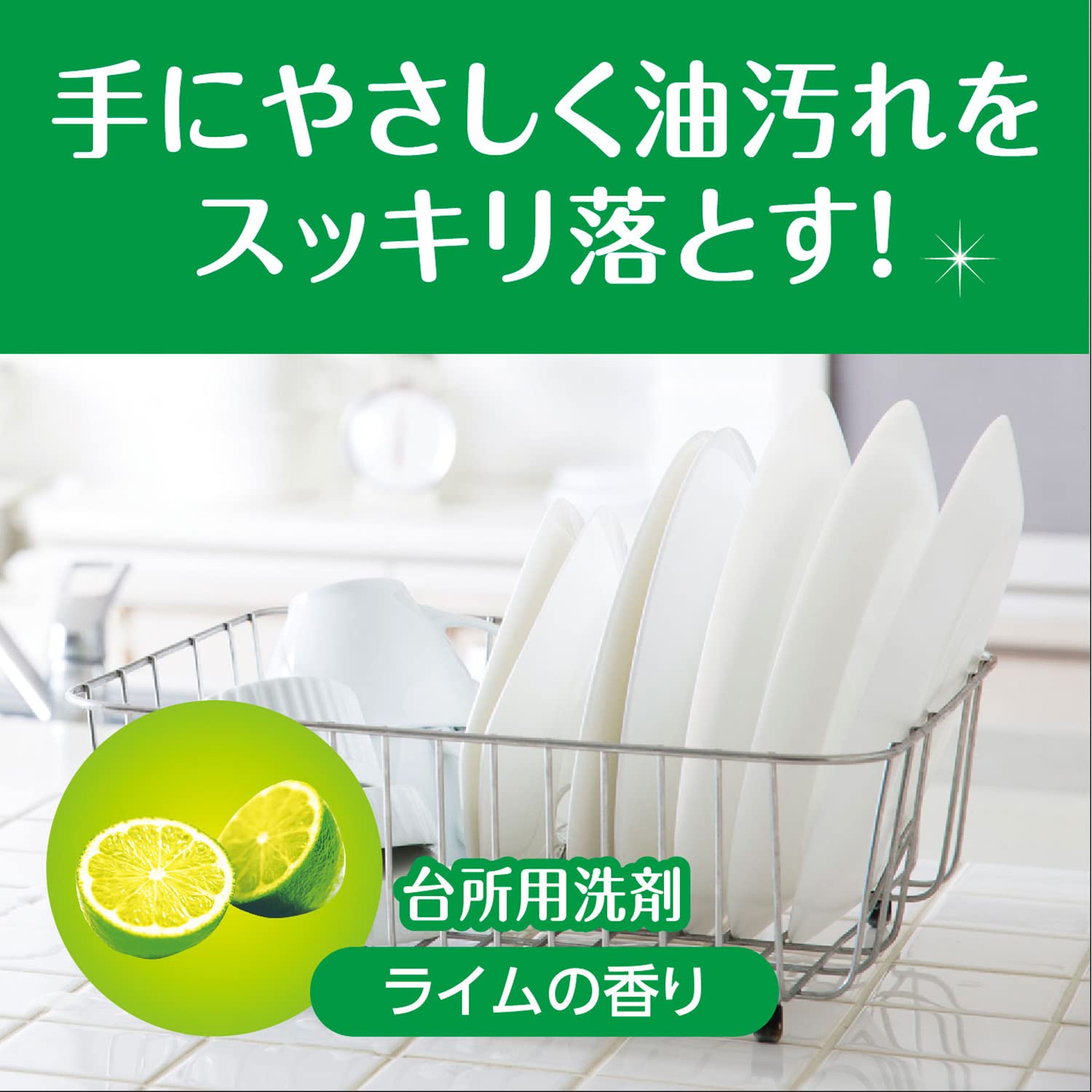 ルーキーＶフレッシュ 容量4L 第一石鹸 食器用洗剤