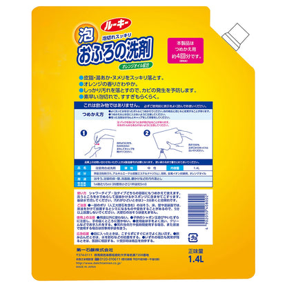 ルーキーおふろ洗剤詰替特大１４００ＭＬ 容量1400ML 第一石鹸 住居洗剤・お風呂用