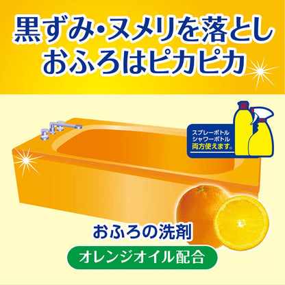 ルーキーおふろ洗剤詰替特大１４００ＭＬ 容量1400ML 第一石鹸 住居洗剤・お風呂用