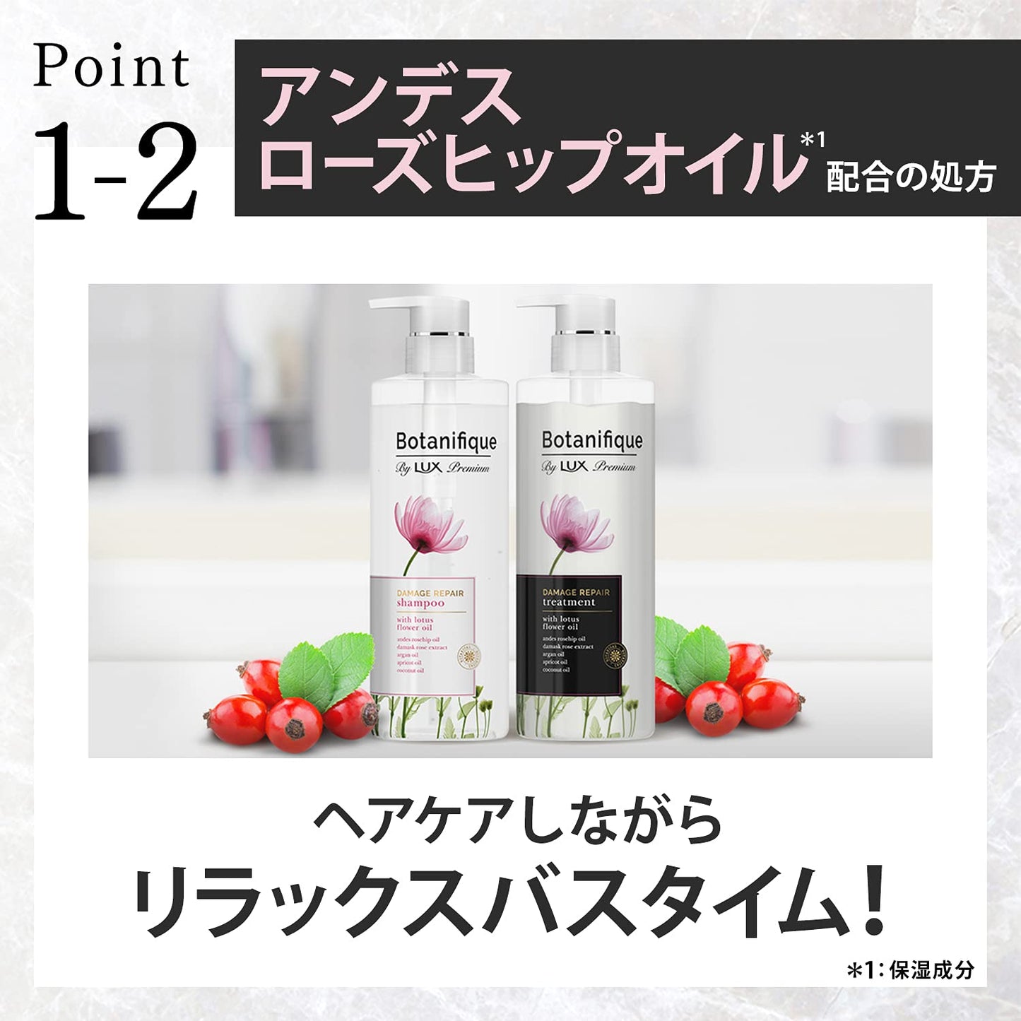 ラックス プレミアム ボタニフィーク ダメージリペア トリートメント ポンプ 510g 容量510Gヘアトリートメント