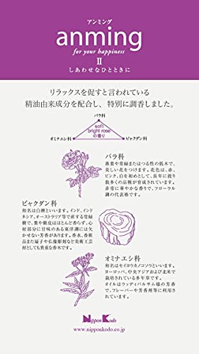 アンミング２　ピローミスト１００ＭＬ 容量100ML 日本香堂 芳香剤・部屋用