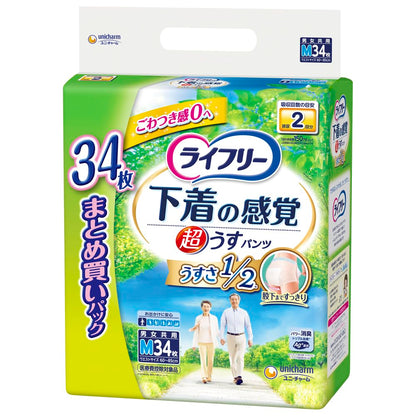 ライフリー超うす型下着感覚パンツＭ３４枚 容量34枚 ユニ・チャーム（ユニチャーム） 大人用オムツ