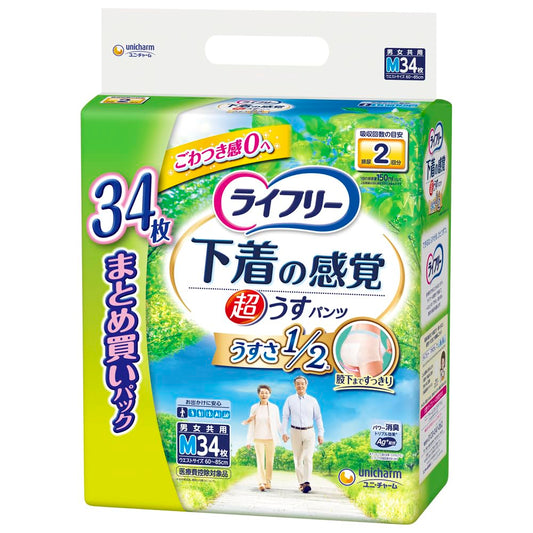 ライフリー超うす型下着感覚パンツＭ３４枚 容量34枚 ユニ・チャーム（ユニチャーム） 大人用オムツ