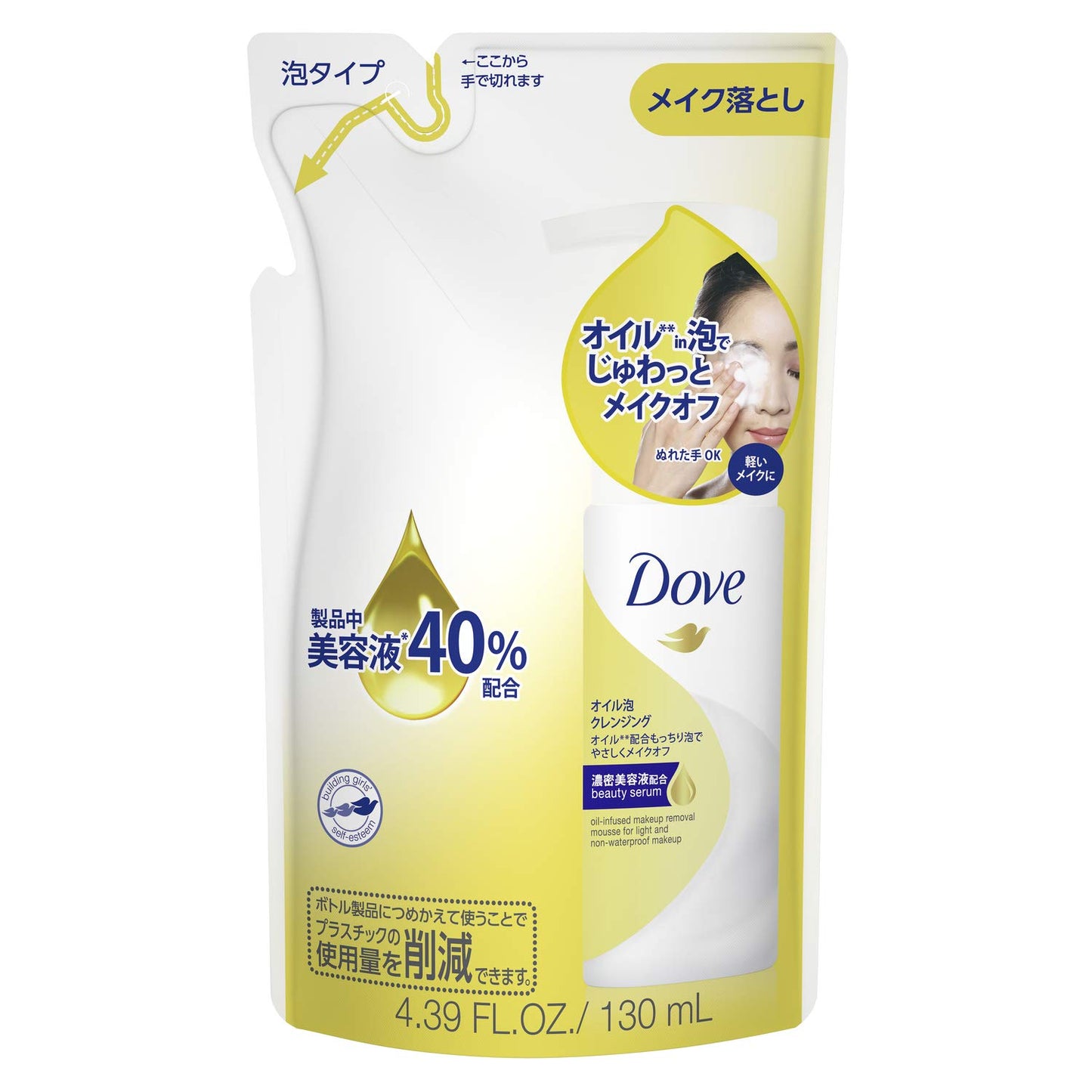 ダヴオイル泡クレンジングつめかえ用 容量130ML ユニリーバ メイク落とし・クレンジング