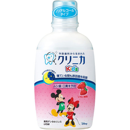 クリニカＫｉｄ’ｓデンタルリンス　フレッシュいちご　２５０ｍｌ 容量250ML ライオン マウスウォッシュ
