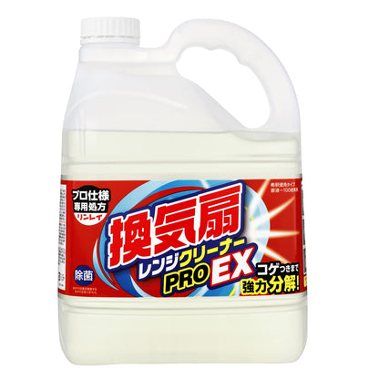 換気扇レンジクリーナー　ＰＲＯ　ＥＸ 4L容量4L リンレイ 住居洗剤・レンジ