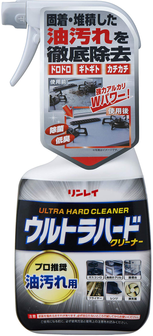 ウルトラハードクリーナー　油汚れ用 700ML容量700ML リンレイ 住居洗剤・キッチン