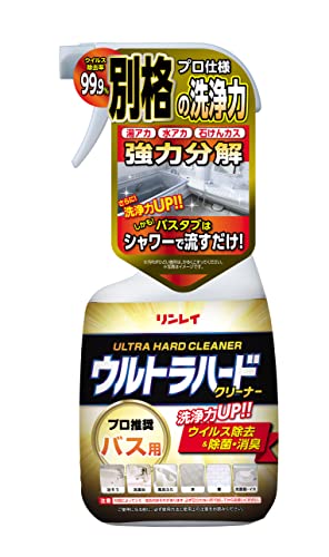 ウルトラハードクリーナー　バス用 700ML容量700ML リンレイ 住居洗剤・お風呂用