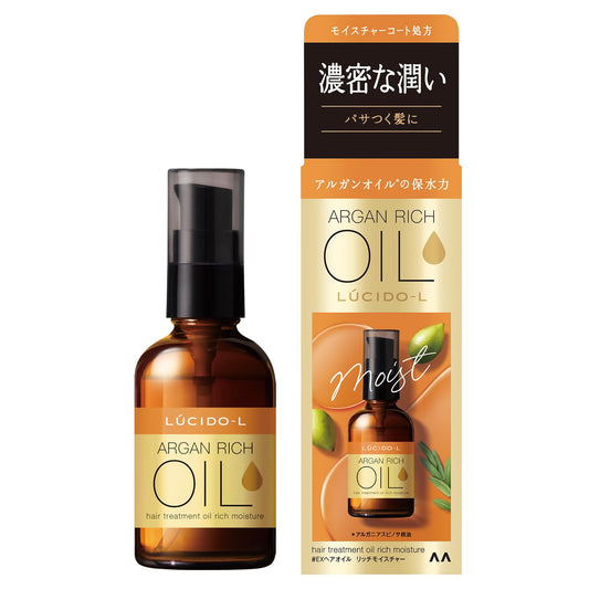 ルシードエル　オイルトリートメント　EXヘアオイル　リッチモイスチャー 容量60ML マンダム 美容液
