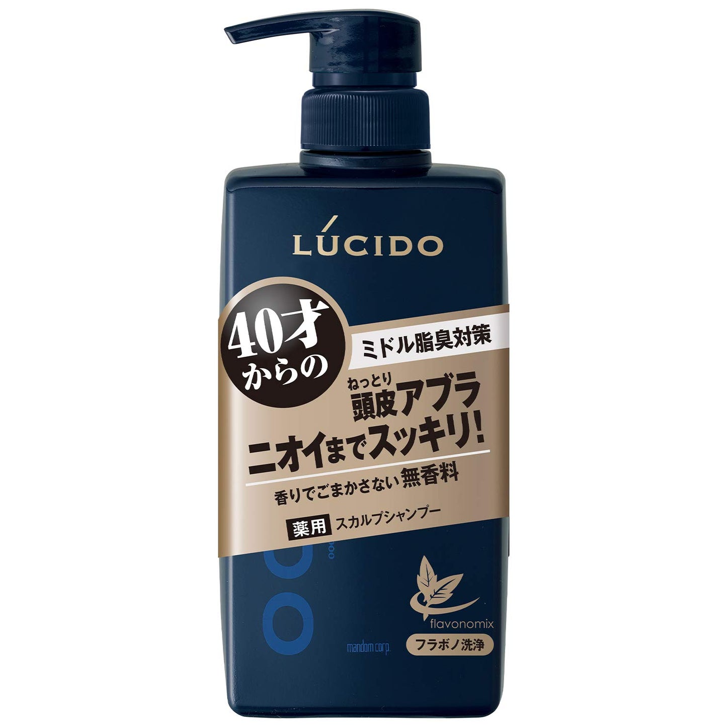 ルシード　薬用スカルプデオシャンプー　（医薬部外品） 容量450ML マンダム シャンプー