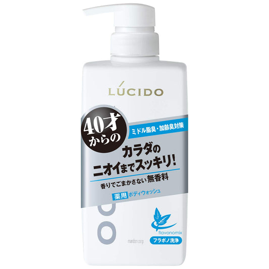 ルシード　薬用デオドラントボディウォッシュ　（医薬部外品） 容量450ML マンダム ボディソープ