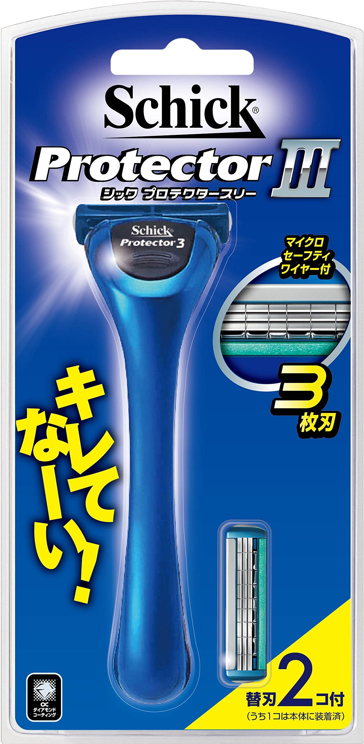 シックプロテクタースリーホルダー（替刃２コ付）　ＰＲＩ－９１０ 容量1個 シック(Schick)