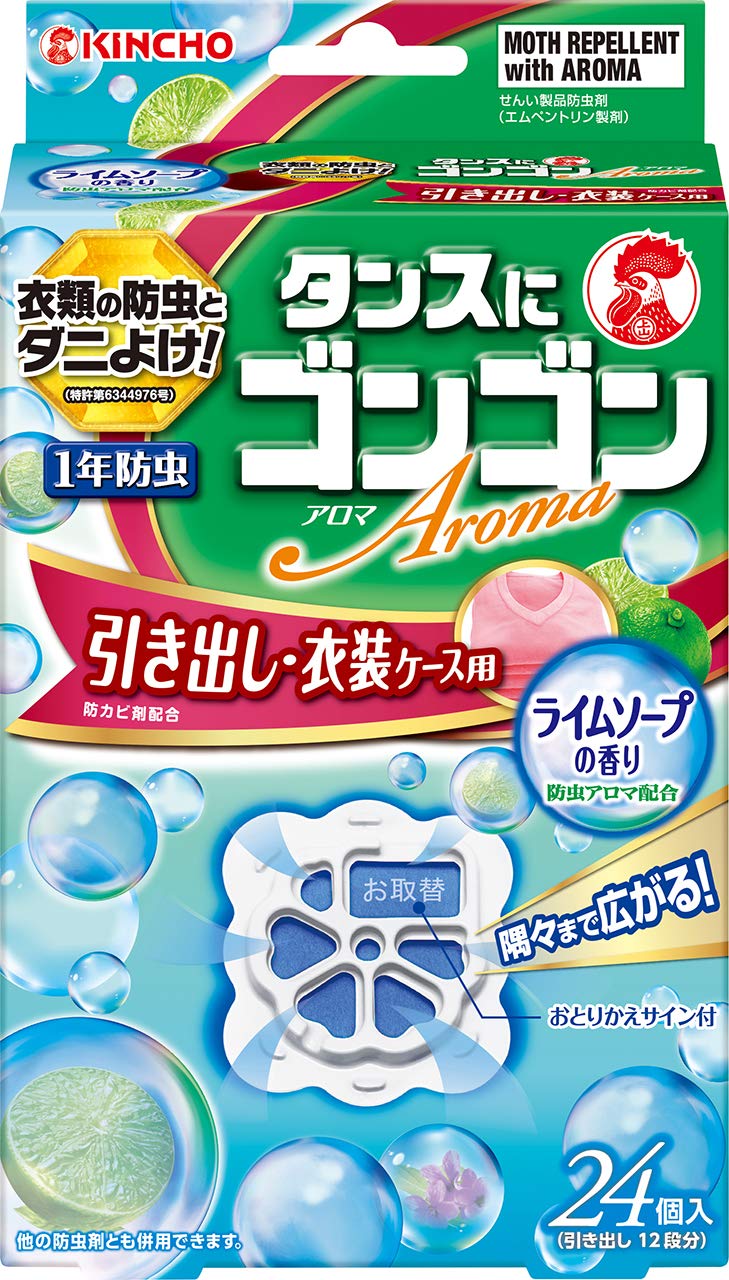 ゴンゴンアロマ 引き出し用 24個入 ライムソープの香り 容量24個大日本除虫菊（金鳥） 防虫剤