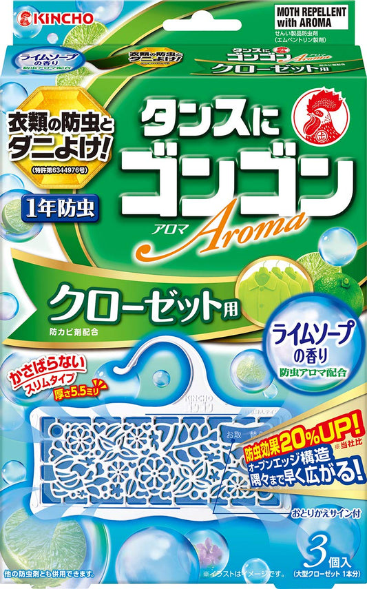 ゴンゴンアロマ クローゼット用 3個入 ライムソープの香り 容量3個大日本除虫菊（金鳥） 防虫剤
