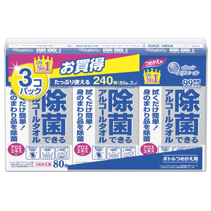 エリエール除菌できるアルコールタオルつめかえ用８０枚×３Ｐ 容量240枚 大王製紙 ウェットティッシュ