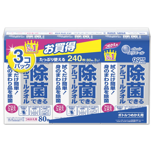 エリエール除菌できるアルコールタオルつめかえ用８０枚×３Ｐ 容量240枚 大王製紙 ウェットティッシュ